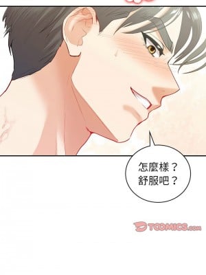 回不去的婚姻 14-15話_14_10