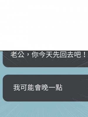 回不去的婚姻 14-15話_15_01