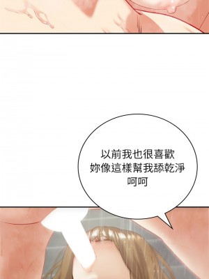 回不去的婚姻 14-15話_15_07