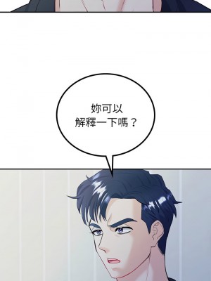 回不去的婚姻 14-15話_15_13