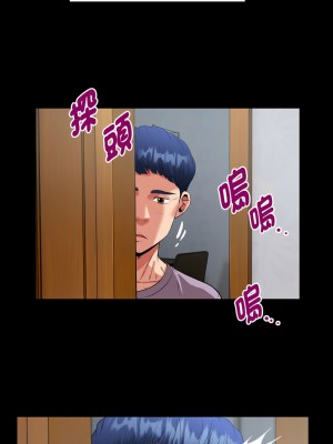 意外的私密牽絆 1-7話_01_10