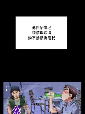 意外的私密牽絆 1-7話_02_04