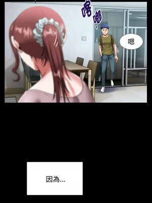 意外的私密牽絆 1-7話_02_05