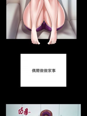 意外的私密牽絆 1-7話_06_06
