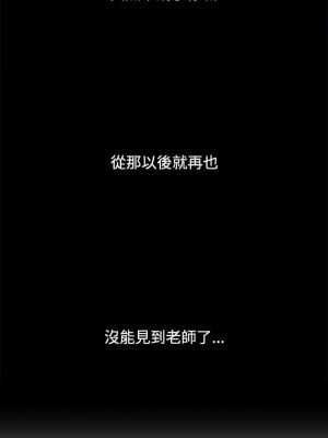 似曾相識的她 1-5話_01_04