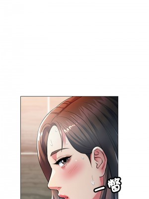 似曾相識的她 1-5話_02_03