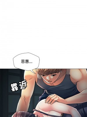 似曾相識的她 1-5話_02_04