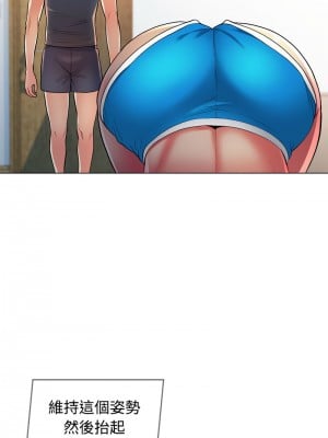 似曾相識的她 1-5話_02_08