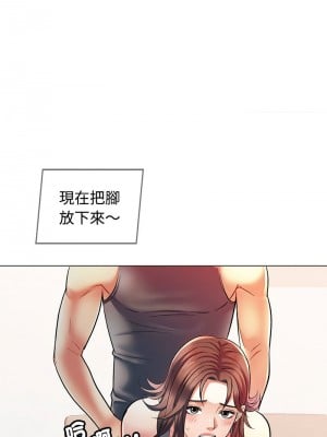 似曾相識的她 1-5話_02_12