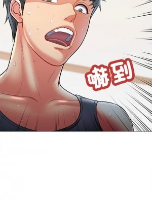 似曾相識的她 1-5話_02_14