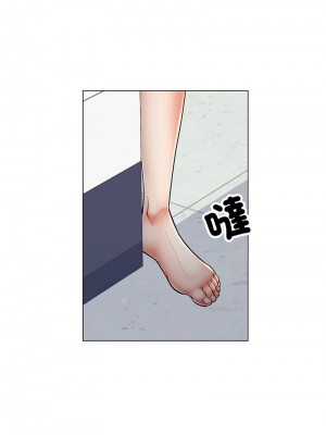 似曾相識的她 1-5話_03_15