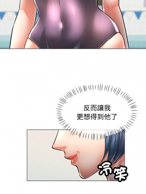 似曾相識的她 1-5話_04_01