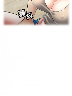 似曾相識的她 1-5話_04_08
