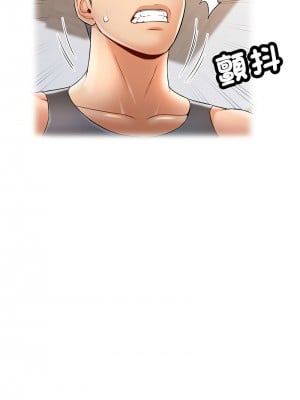 似曾相識的她 1-5話_04_11