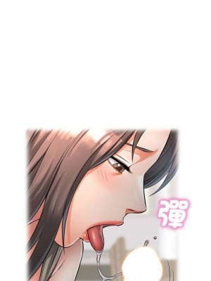 似曾相識的她 1-5話_04_12