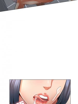 似曾相識的她 1-5話_04_15