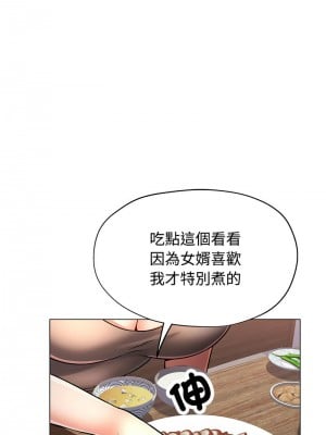 似曾相識的她 1-5話_05_10