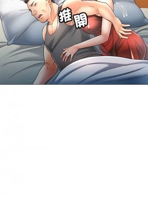 似曾相識的她 1-5話_05_14