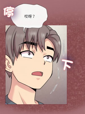 冰山主管的秘密興趣 1-4話_01_17