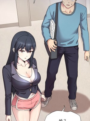 冰山主管的秘密興趣 1-4話_01_18
