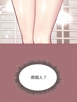 冰山主管的秘密興趣 1-4話_01_19