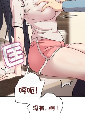 冰山主管的秘密興趣 1-4話_02_17