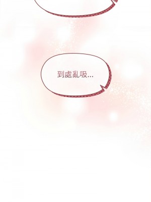 冰山主管的秘密興趣 1-4話_02_24