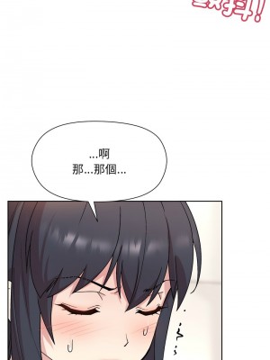 冰山主管的秘密興趣 1-4話_03_09