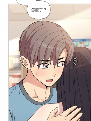 冰山主管的秘密興趣 1-4話_03_15