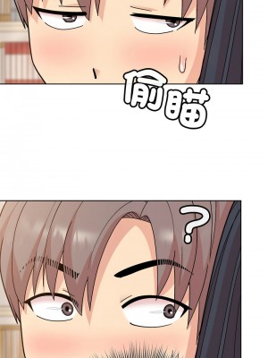 冰山主管的秘密興趣 1-4話_03_16
