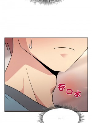 冰山主管的秘密興趣 1-4話_03_17