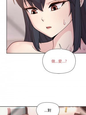 冰山主管的秘密興趣 1-4話_04_13