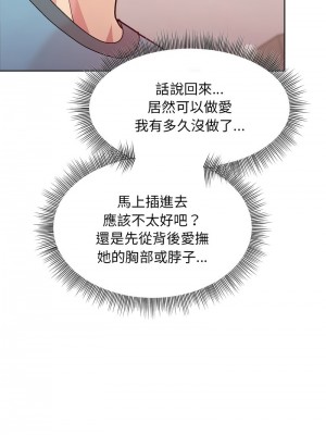 冰山主管的秘密興趣 1-4話_04_16