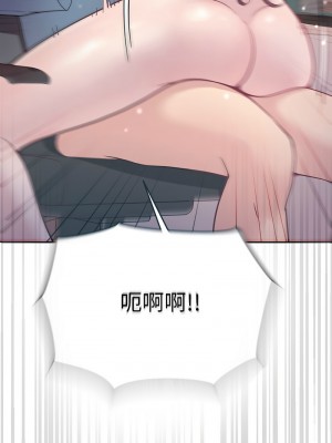 冰山主管的秘密興趣 1-4話_04_17