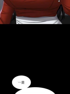 超級公務員 122-123話_122_03