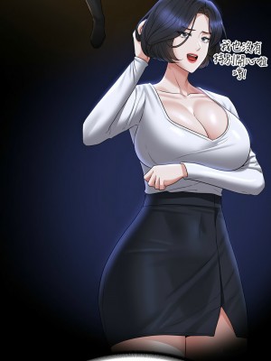 超級公務員 122-123話_122_04