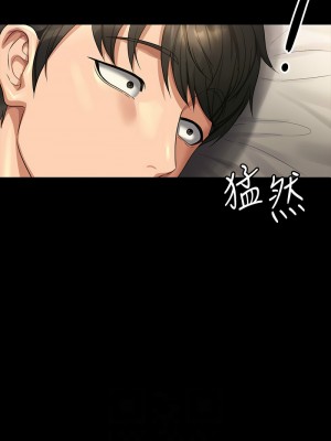 超級公務員 122-123話_122_10