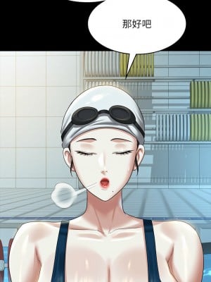 超級公務員 122-123話_122_14