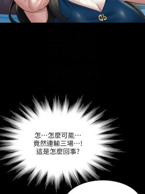 超級公務員 122-123話_123_05