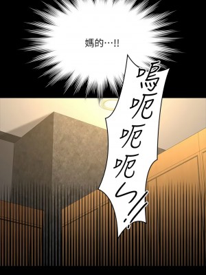 超級公務員 122-123話_123_07