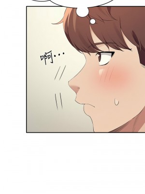 誰說理組沒正妹？138-139話_138_06