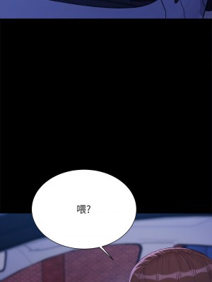 誰說理組沒正妹？138-139話_138_07