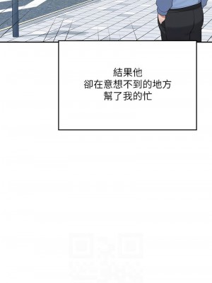 誰說理組沒正妹？138-139話_138_10