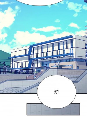 誰說理組沒正妹？138-139話_139_08