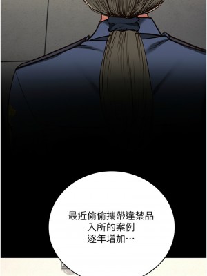 監獄女囚 59-60話_59_06