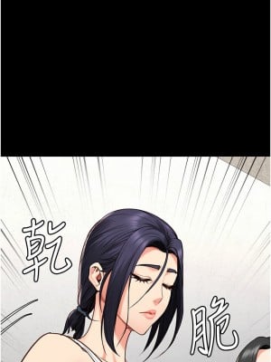 監獄女囚 59-60話_59_07