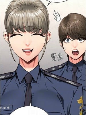 監獄女囚 59-60話_59_09