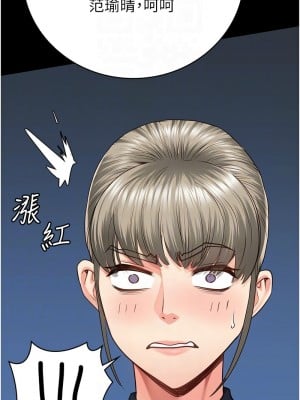 監獄女囚 59-60話_59_11