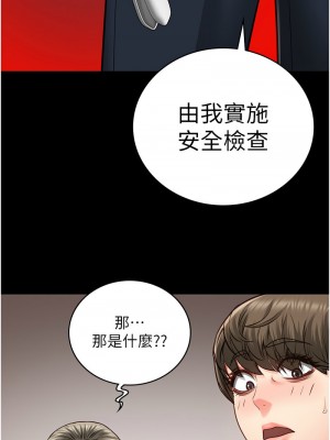 監獄女囚 59-60話_59_14
