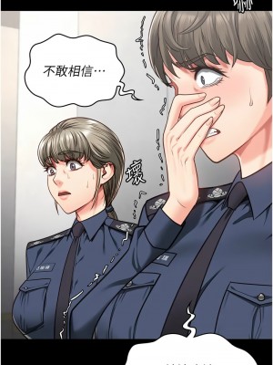 監獄女囚 59-60話_60_04